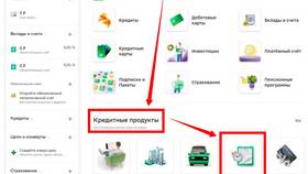 Как просмотреть уведомления в СберБанк Онлайн в Эль Дибот