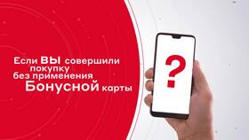 Как проверить баланс подарочной карты М.Видео в Эль Дибот