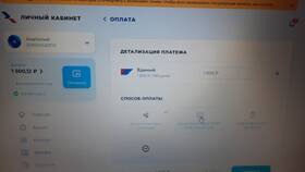Как проверить баланс Триколор ТВ в Эль Дибот