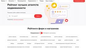 Как проверить, наложен ли арест на квартиру в Эль Дибот