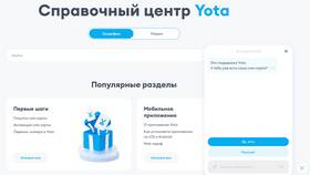 Как проверить номер SIM-карты Yota в Эль Дибот