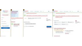Как проверить пенсионные отчисления в Эль Дибот
