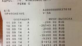 Как сделать выписку в ВТБ приложении в Эль Дибот