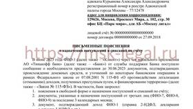 Как скачать реквизиты карты Тинькофф в PDF в Эль Дибот