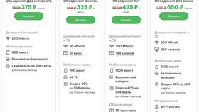 Как сменить тарифный план без использования интернета в Эль Дибот