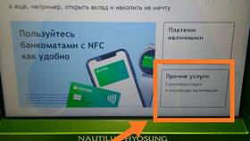 Как снять деньги с новой карты Сбербанка в Эль Дибот