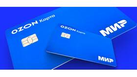 Как снять лимит на Ozon Карте в Эль Дибот