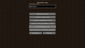 Как создать и открыть карту в Minecraft в Эль Дибот