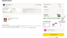 Как создать карту Pay в Яндекс Маркете в Эль Дибот