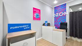 Как создать коробку для ПВЗ Ozon в Эль Дибот