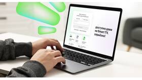 Как создать личный кабинет Мегафон в Эль Дибот