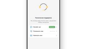 Как связаться с оператором Мобайл в Эль Дибот