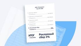 Как уменьшить расходы относительно дохода в Эль Дибот