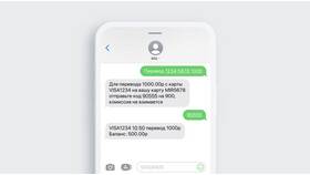 Как узнать баланс на телефоне МегаФона в Эль Дибот