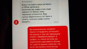 Как узнать какая карта Альфа-Банка в Эль Дибот
