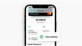 Как узнать номер карты Сбербанка в Эль Дибот