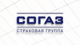 Как узнать статус выплаты в СОГАЗ в Эль Дибот
