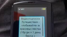 Как узнать свой номер телефона Tele2 в Эль Дибот