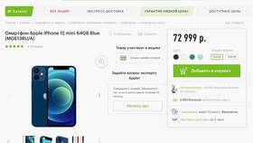 Как вернуть деньги через экспресс-сервис Эльдорадо в Эль Дибот