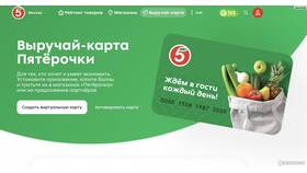 Как вернуть карту 