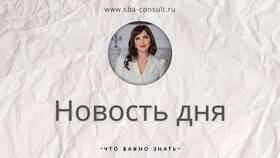 Как внести изменения в уведомление Роскомнадзора в Эль Дибот