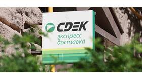 Как выглядит чек СДЭК в Эль Дибот