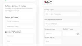 Как выглядит доставка Авито в Эль Дибот