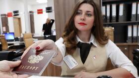 Как выписать человека из квартиры через Госуслуги в Эль Дибот