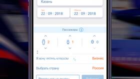 Как загрузить и установить приложение Аэрофлота в Эль Дибот