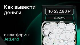Как законно вывести средства из ООО в Эль Дибот