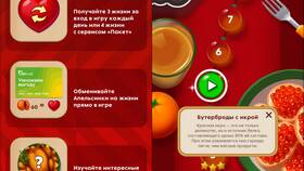 Как заработать апельсинки в Пятерочке в Эль Дибот