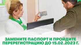 Как зарегистрировать SIM-карту на паспорт в Эль Дибот