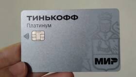 Кредитная карта Тинькофф или Сбербанк: что лучше в Эль Дибот