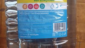 Негазированная вода: моя цена и критерии выбора в Эль Дибот