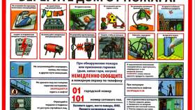 НПФ 