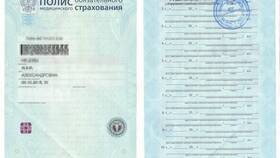 Почему могут отсутствовать пенсионные отчисления в Эль Дибот