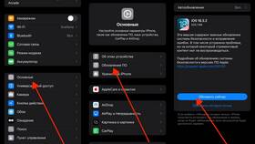Почему на iPhone не работает приложение Самокат в Эль Дибот