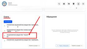 Почему не дают 500 рублей в Тинькофф в Эль Дибот
