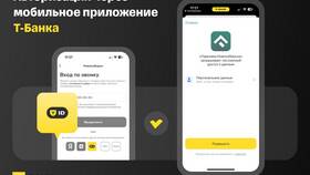 Почему не работает личный кабинет Т Банка в Эль Дибот