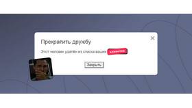 Почему перевод в обработке в ВТБ: причины и сроки в Эль Дибот