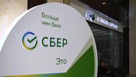 Почему Сбербанк перестал выдавать кредиты в Эль Дибот