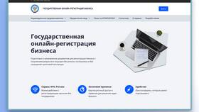 Почему сервисы ФНС не работают через Госуслуги в Эль Дибот