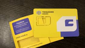 Почему связь Tinkoff Mobile не ловит в Эль Дибот