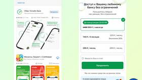 Почему в Google Play нет Сбербанк Онлайн? в Эль Дибот