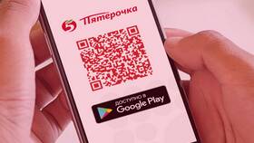 Причины невозможности войти в приложение Пятёрочки