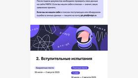 Способы подачи документов: полный обзор в Эль Дибот