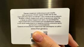 Срок действия подарочных сертификатов Lamoda в Эль Дибот