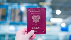 Сроки оформления загранпаспорта через Госуслуги в Эль Дибот