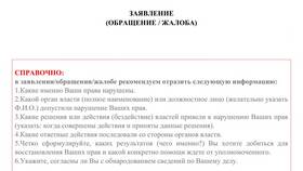 Три признака юридического лица как субъекта права в Эль Дибот
