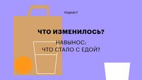 Все потому что доставка: как сервисы доставки изменили нашу жизнь в Эль Дибот